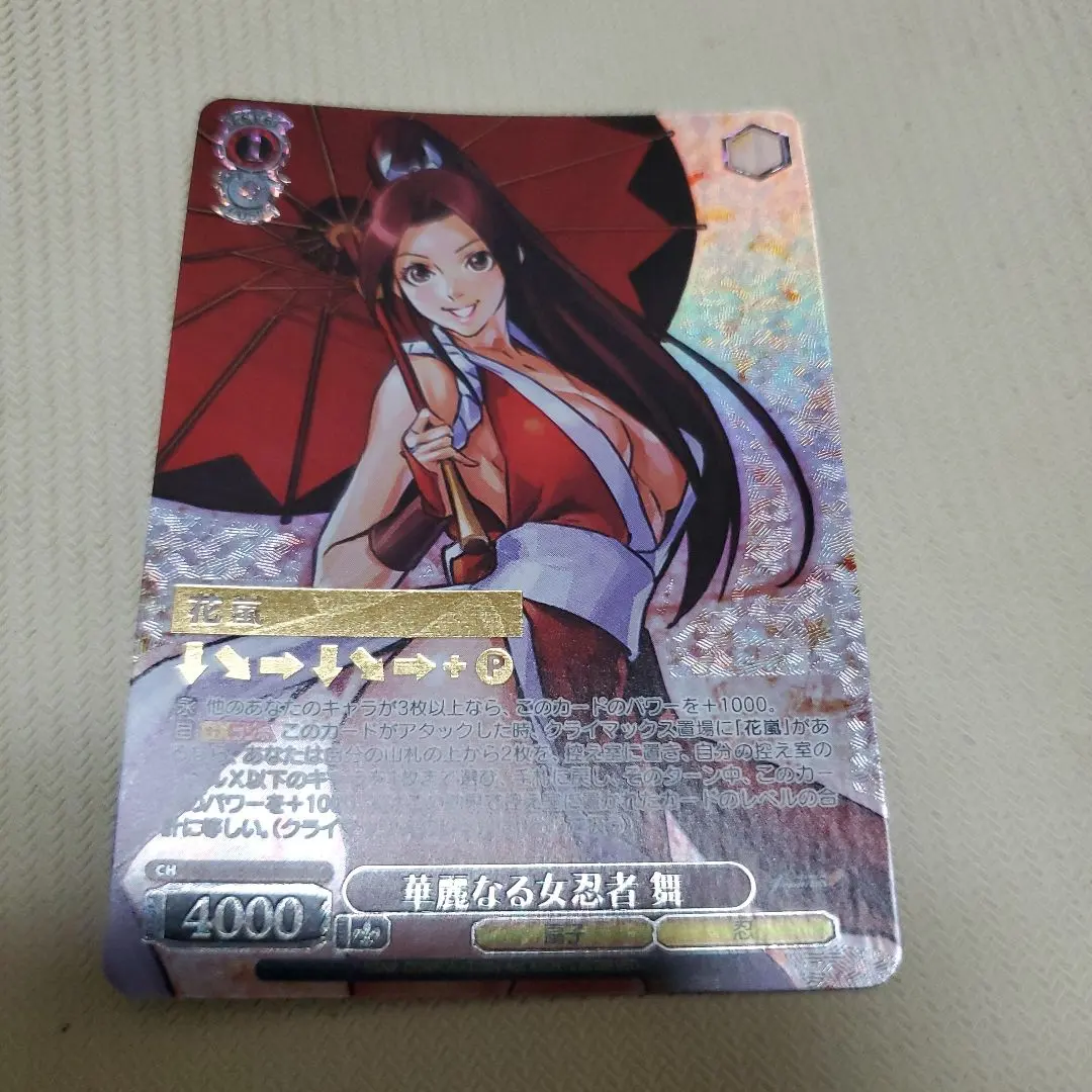 BGS10 ブラックラベル】ヴァイスシュヴァルツKOF アンヘル SP