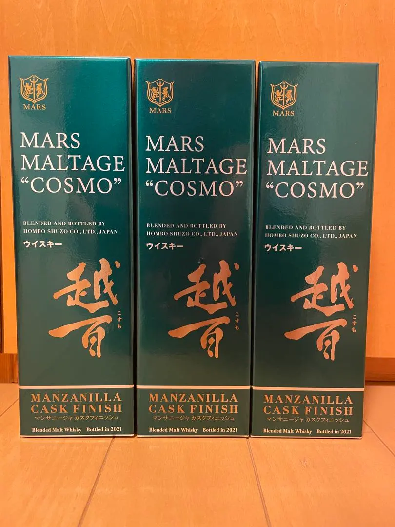 2026年最新】越百マンサニージャの人気アイテム - メルカリ