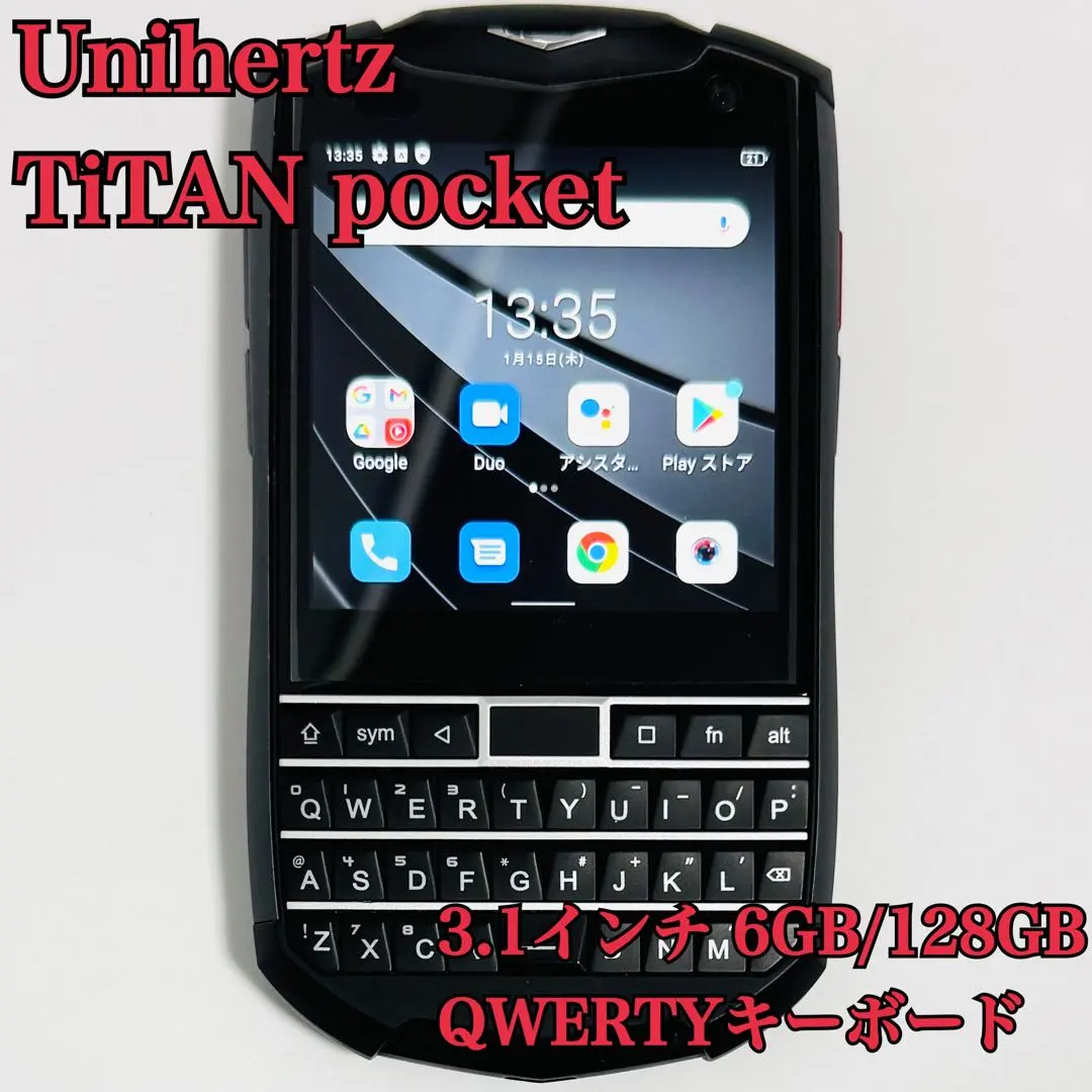 2026年最新】unihertz titan pocketの人気アイテム - メルカリ