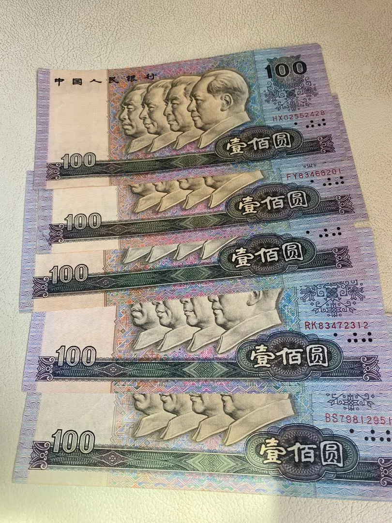 2026年最新】中国紙幣 1990 100元の人気アイテム - メルカリ