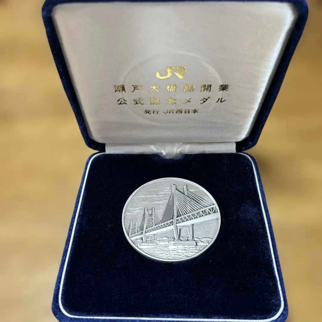 2026年最新】瀬戸大橋開通記念メダルの人気アイテム - メルカリ