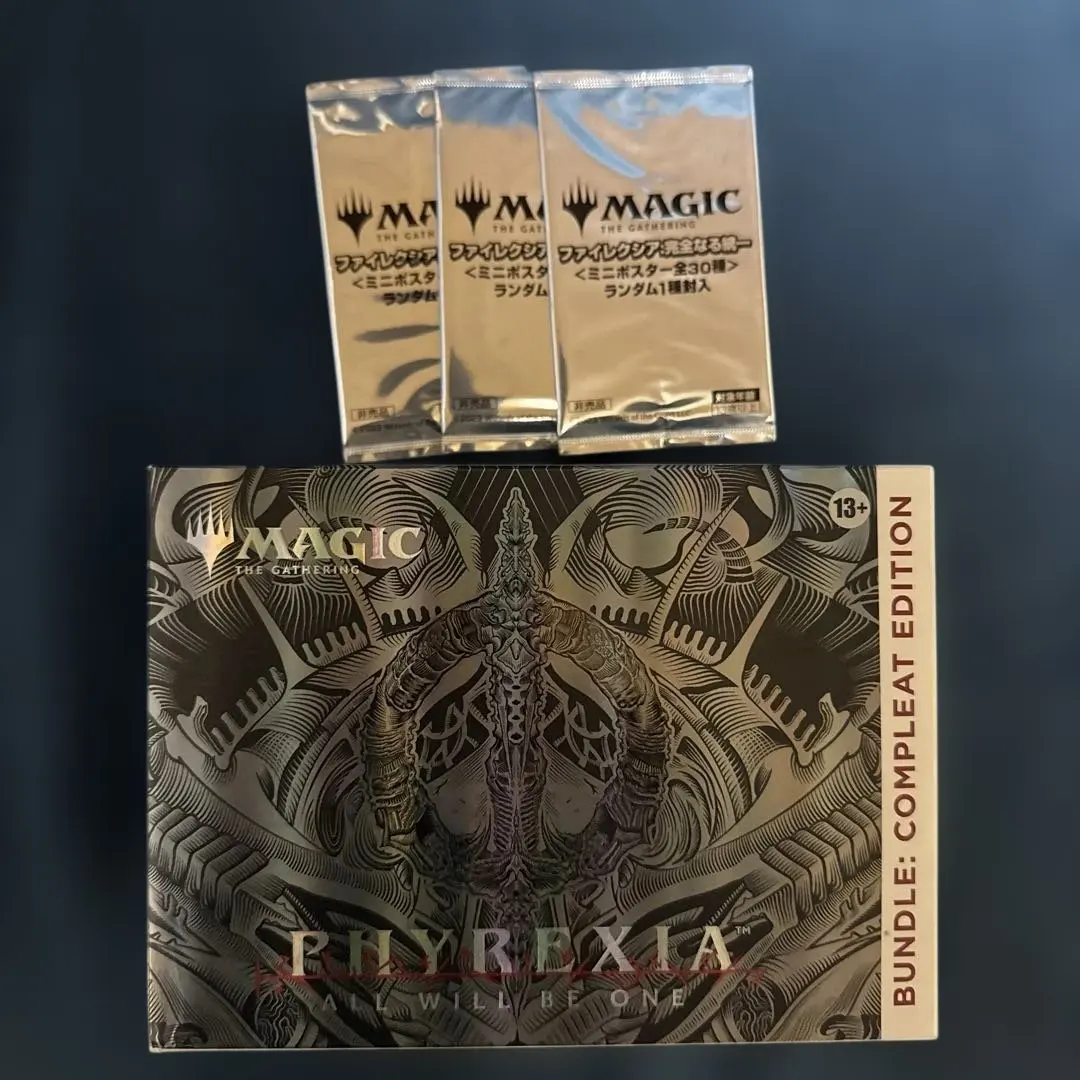 2026年最新】コンプリートバンドル ファイレクシア完全なる統一の人気
