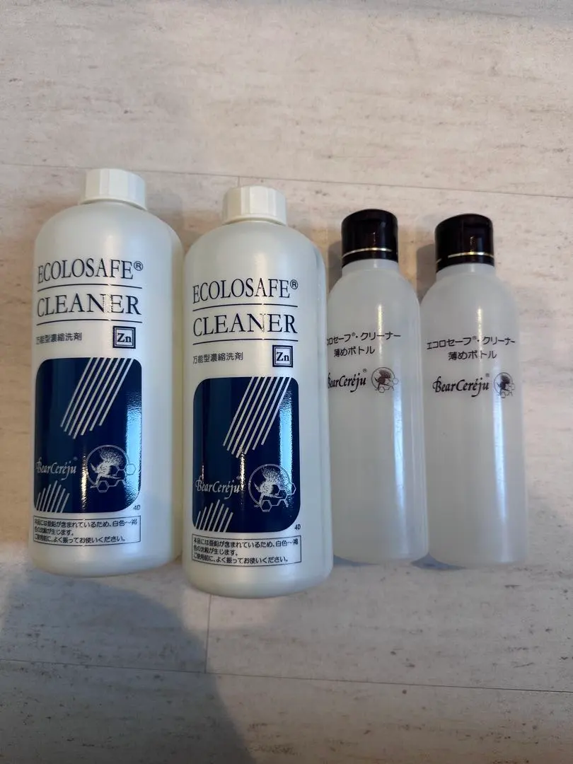 2026年最新】ベルセレージュ エコロの人気アイテム - メルカリ