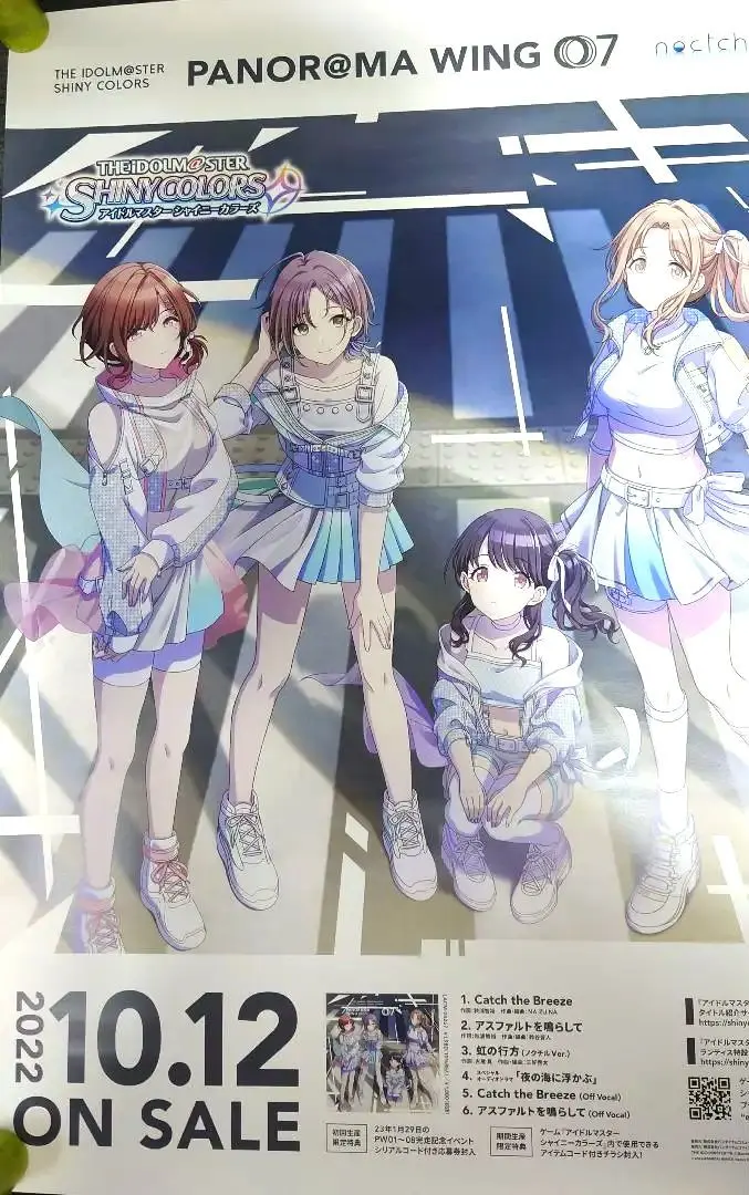 2026年最新】panor@ma wing ポスターの人気アイテム - メルカリ