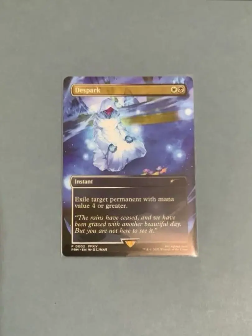 2026年最新】灯の燼滅の人気アイテム - メルカリ