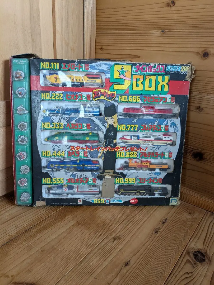 2026年最新】銀河鉄道999 超合金の人気アイテム - メルカリ