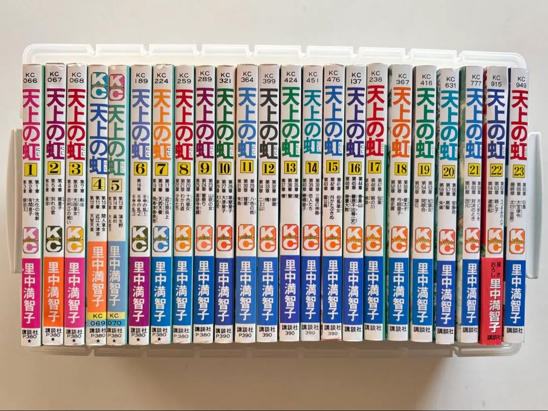 2026年最新】天上の虹 全11巻セットの人気アイテム - メルカリ