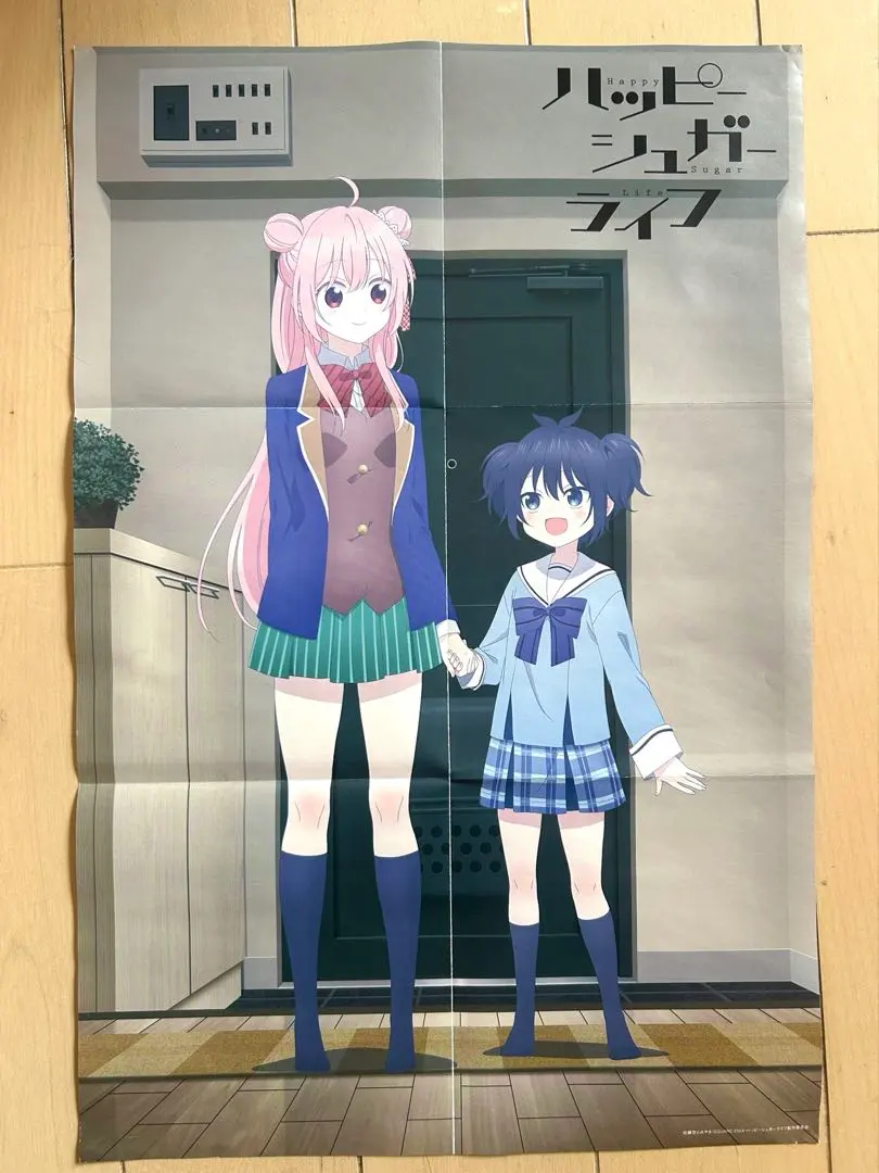 2026年最新】ハッピーシュガーライフ ポスターの人気アイテム - メルカリ