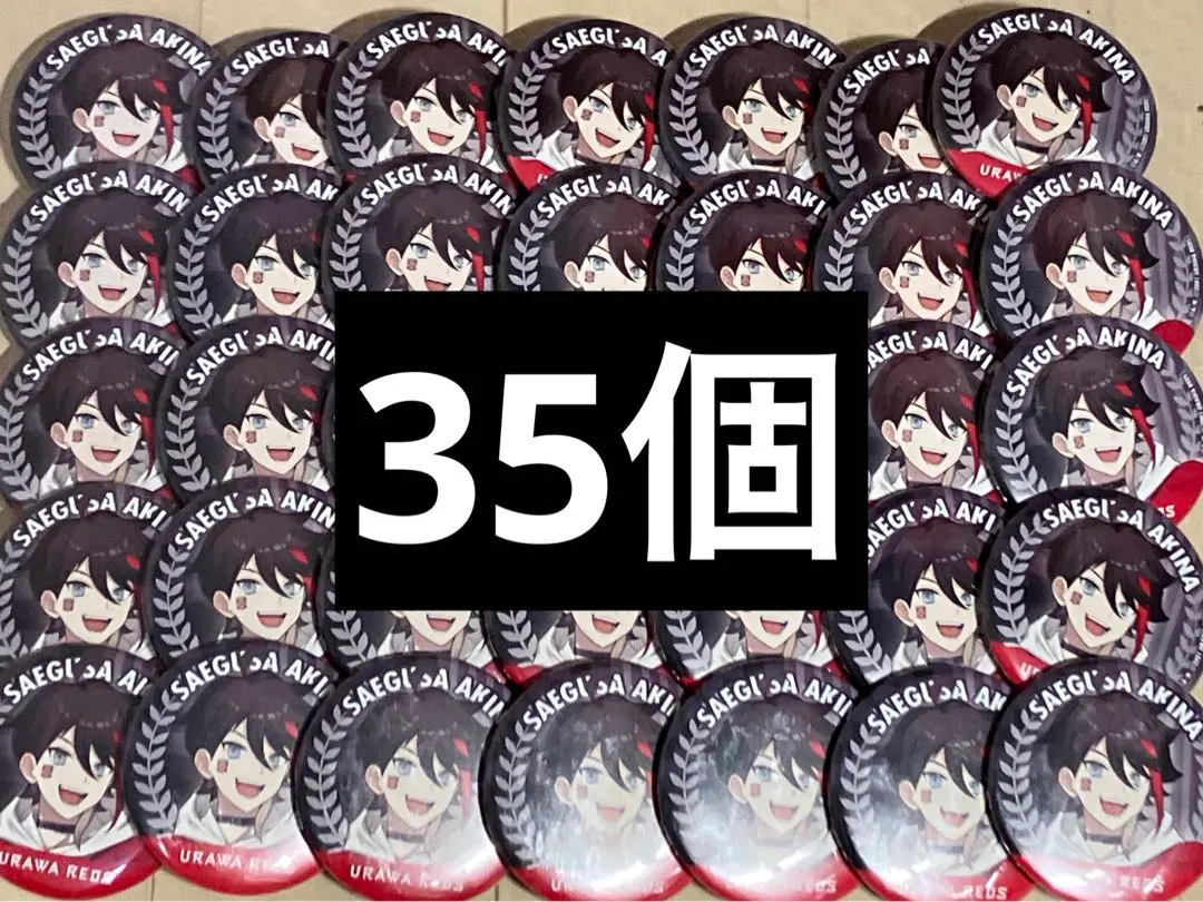 2026年最新】三枝明那 缶バッジ j1の人気アイテム - メルカリ