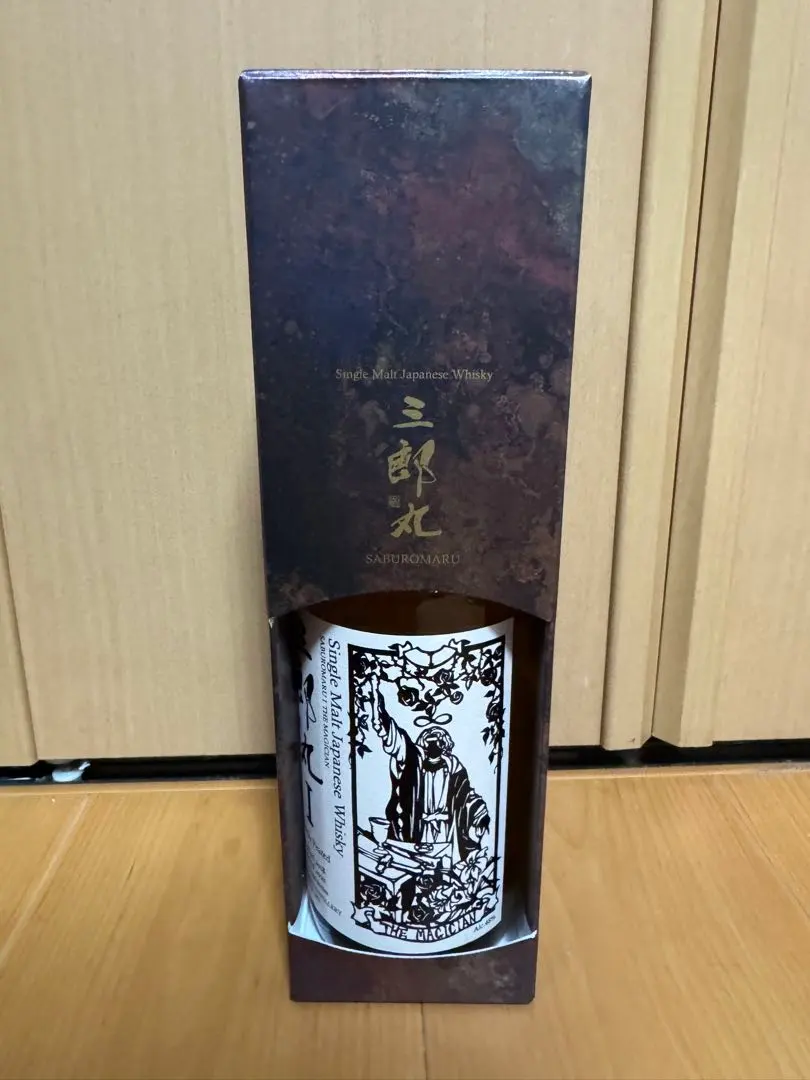 2026年最新】三郎丸 iの人気アイテム - メルカリ