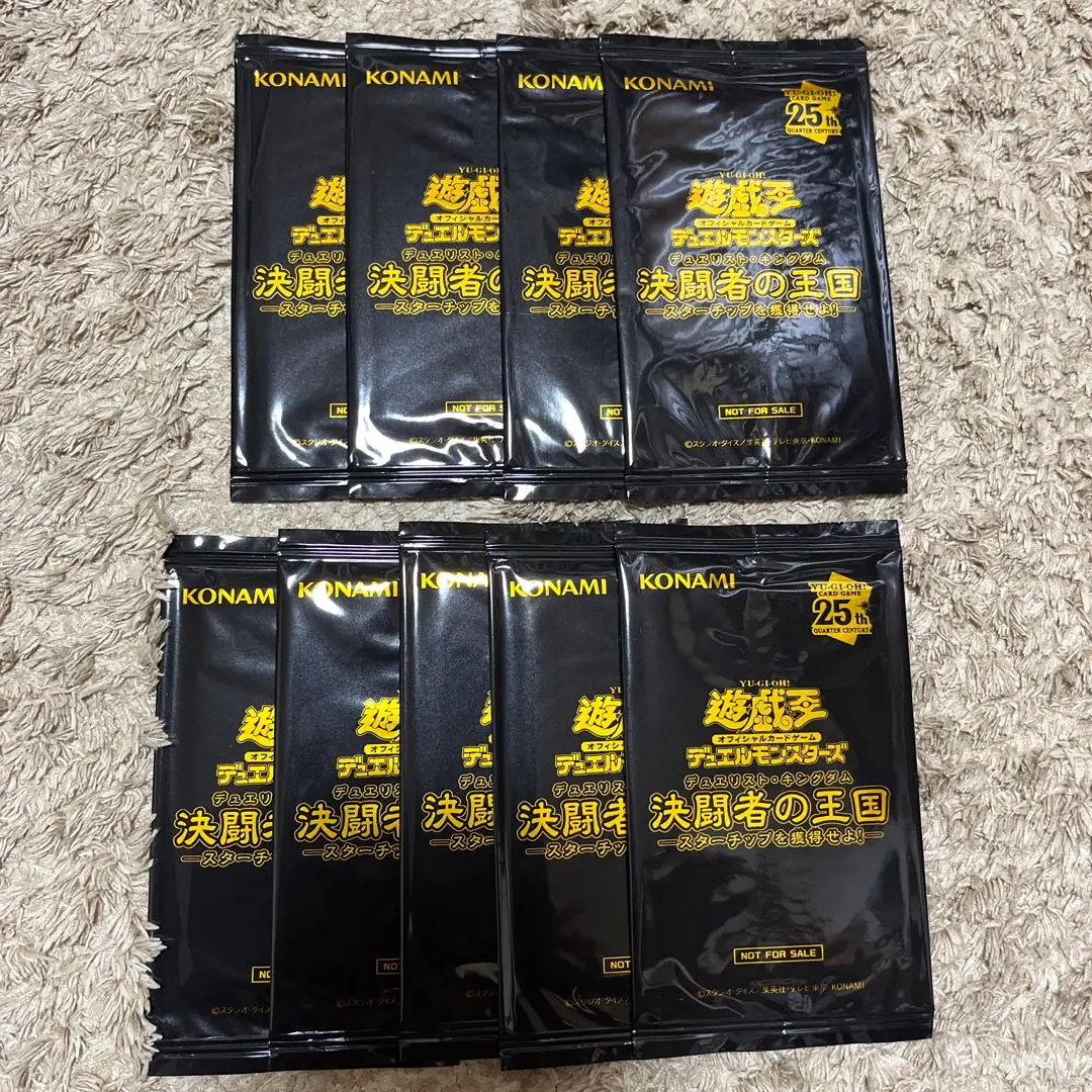 2026年最新】スターチップを獲得せよ！の人気アイテム - メルカリ