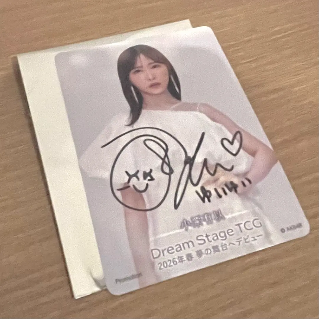 2026年最新】小栗有以 直筆の人気アイテム - メルカリ