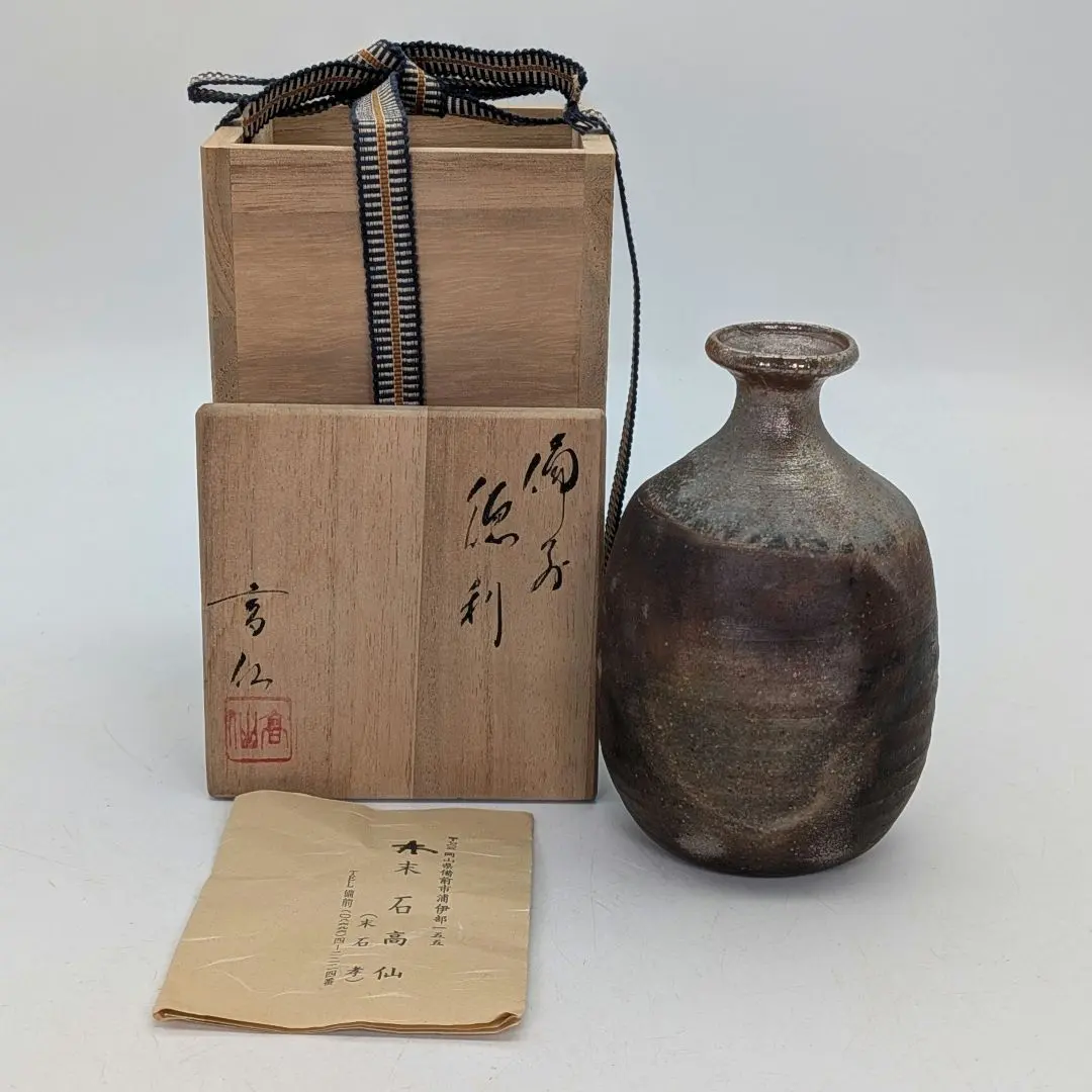 2026年最新】藤原楽山の人気アイテム - メルカリ