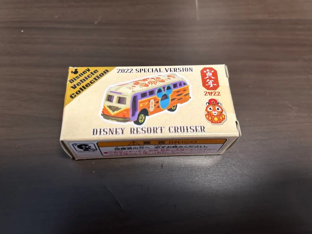 2026年最新】リゾートクルーザー2022の人気アイテム - メルカリ