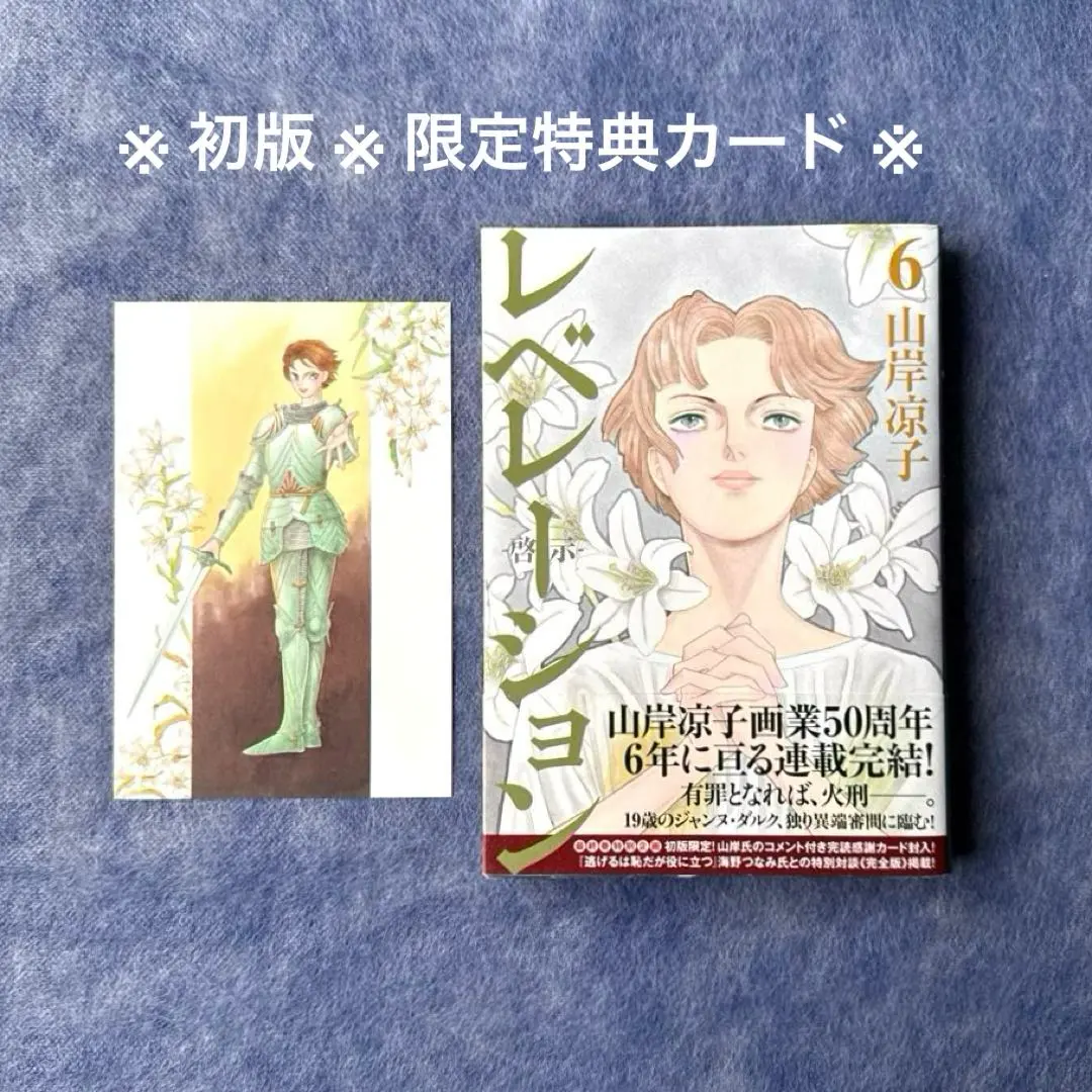 2026年最新】janne da arc サインの人気アイテム - メルカリ