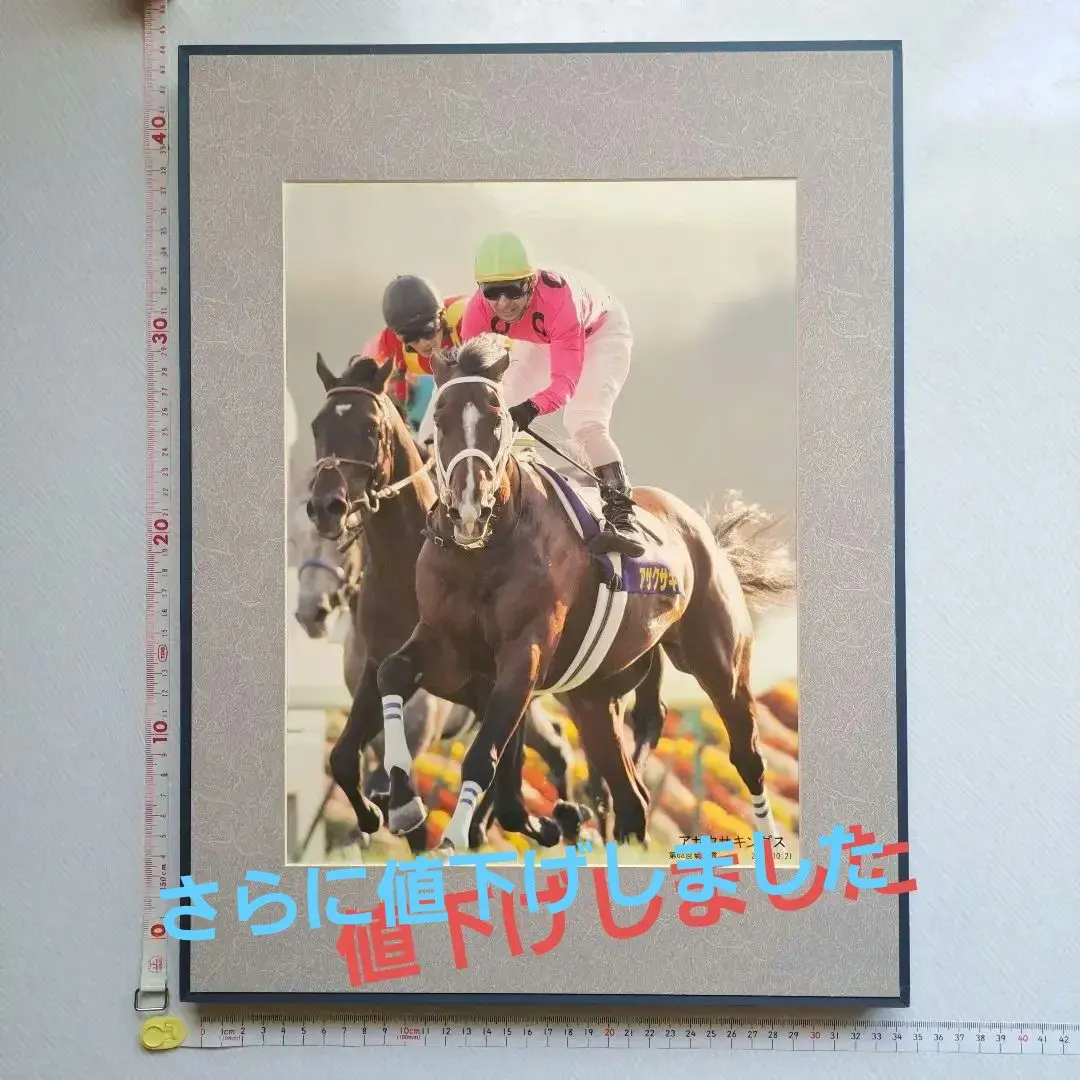 2026年最新】写真パネル 競馬の人気アイテム - メルカリ