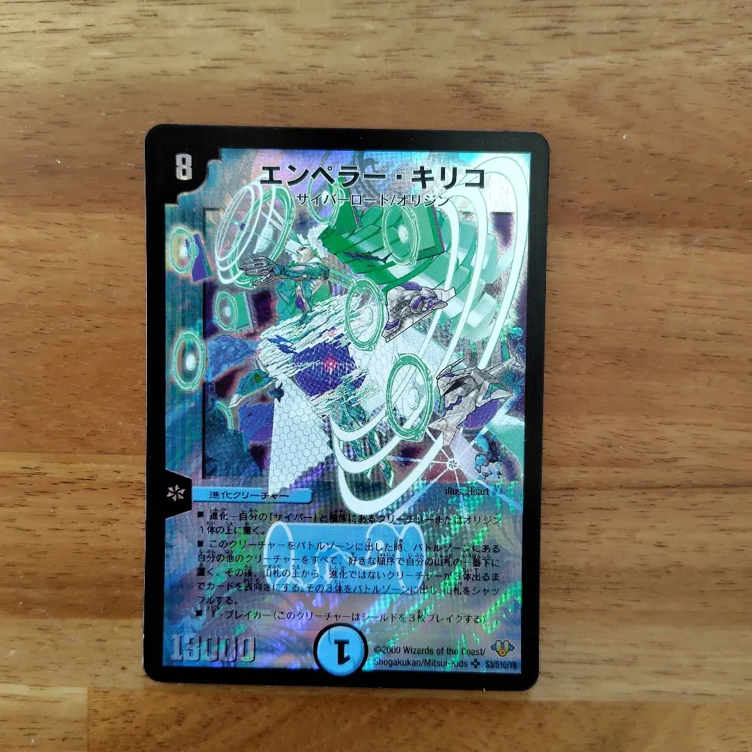 2026年最新】エンペラーキリコ 初期の人気アイテム - メルカリ