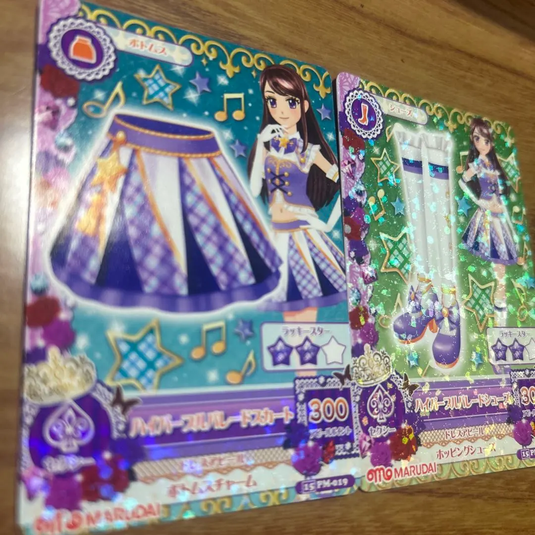 2026年最新】ハイパープルパレードシューズの人気アイテム - メルカリ