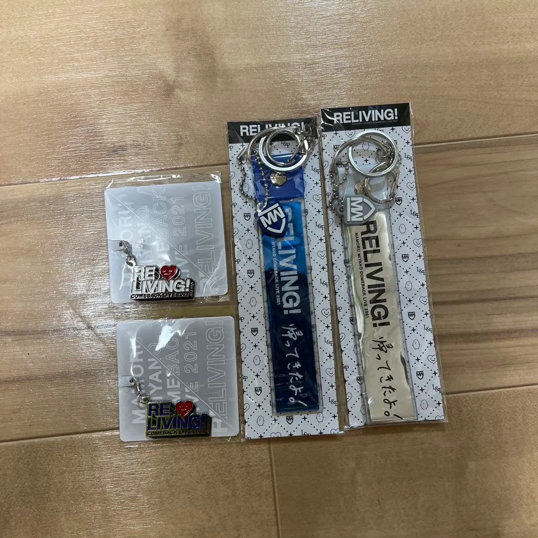 2026年最新】宮野真守 銀テープの人気アイテム - メルカリ