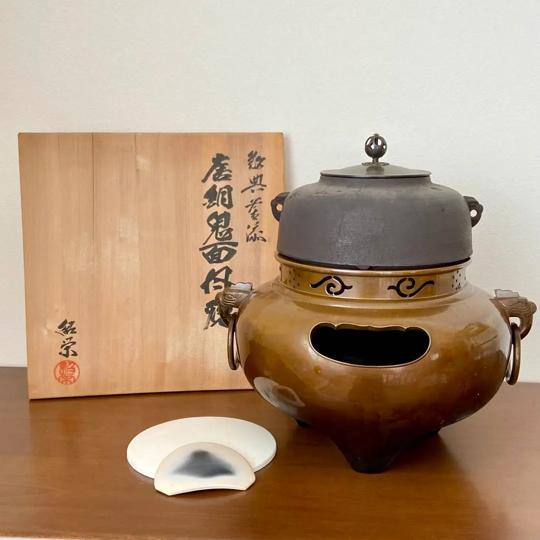 2026年最新】金森紹栄 釜の人気アイテム - メルカリ