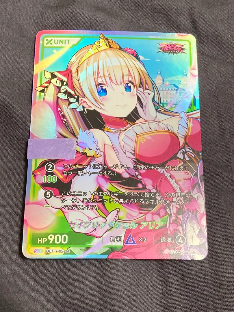 2026年最新】DIVINE cross シリアルの人気アイテム - メルカリ