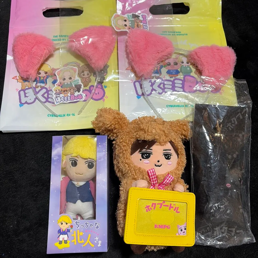 2026年最新】ちっちゃな北人さまの人気アイテム - メルカリ