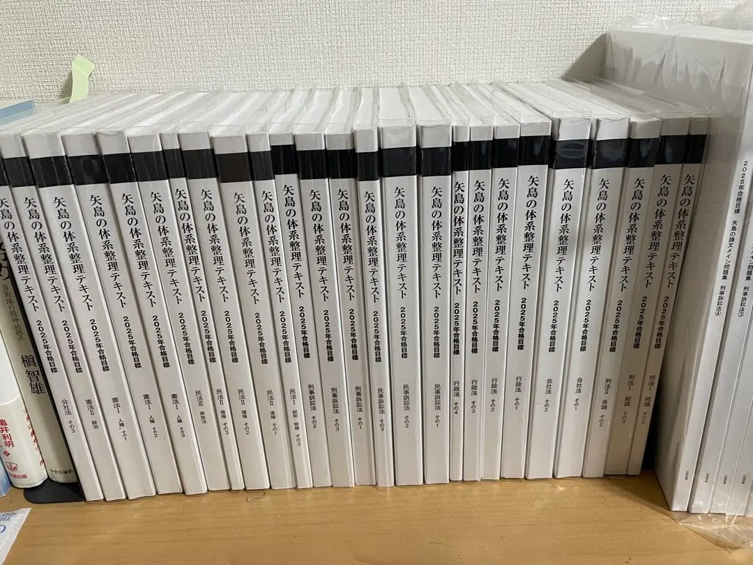 2026年最新】速修インプットの人気アイテム - メルカリ