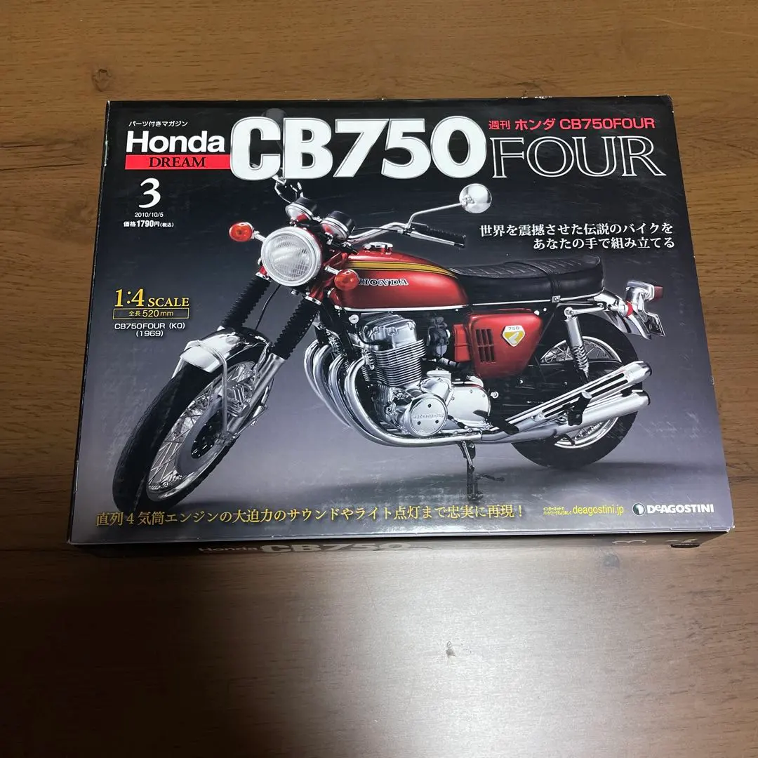 2026年最新】デアゴスティーニ cb750の人気アイテム - メルカリ