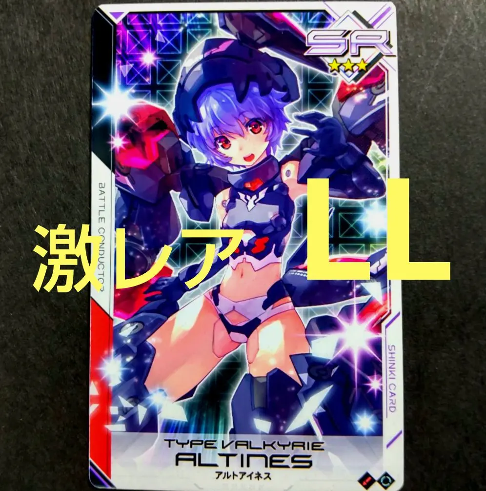 Amazon | アルトアイネス[武装神姫] 期間限定販売品 | フィギュア