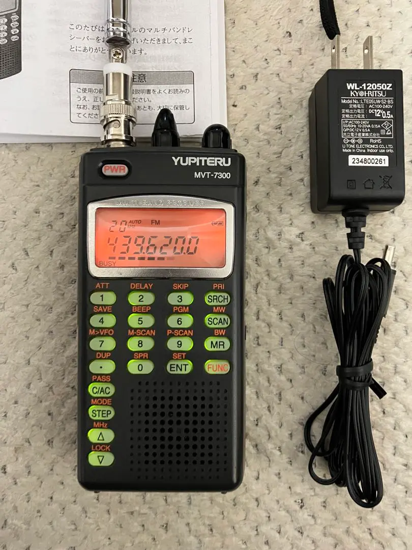 YUPITERU MVT-7300 & MVT-3300 受信機セット YUPITERU MVT-7300