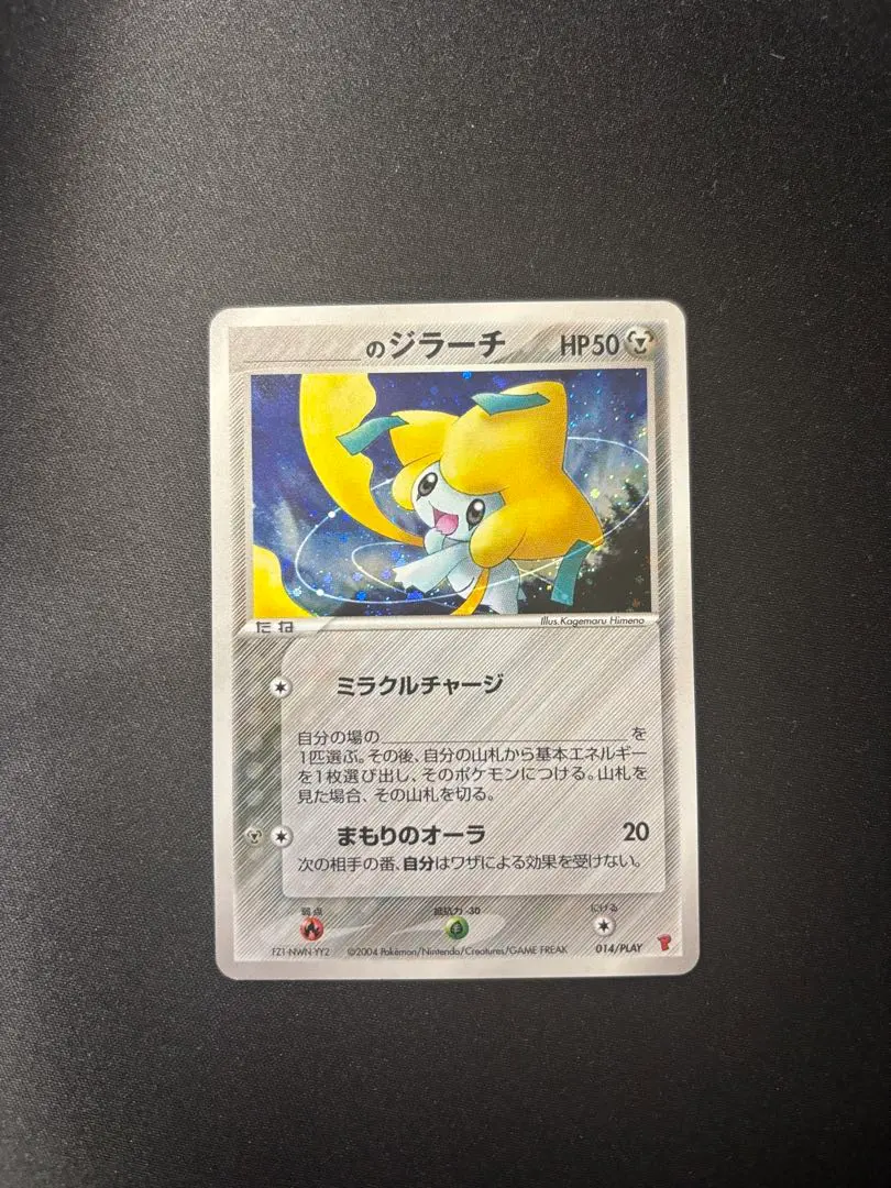 2026年最新】プレイヤーズキットカードの人気アイテム - メルカリ