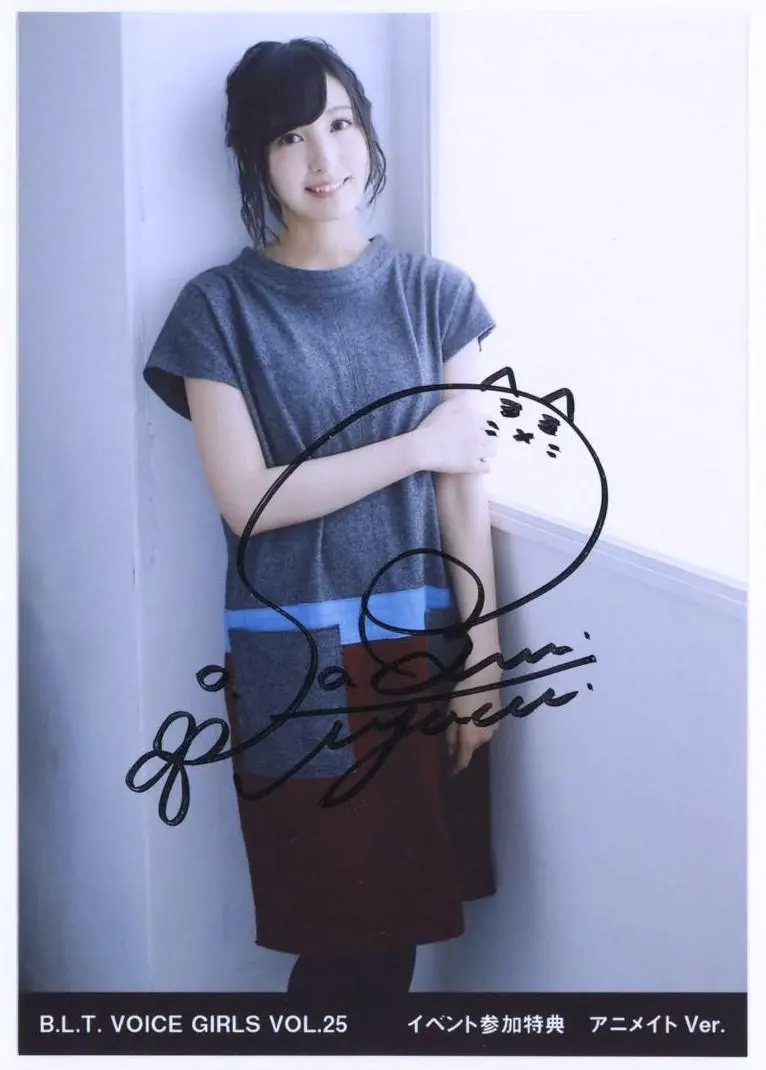 直筆サイン色紙佐倉綾音種田梨沙洲崎綾木村珠莉声優ゲーム当選通知付き