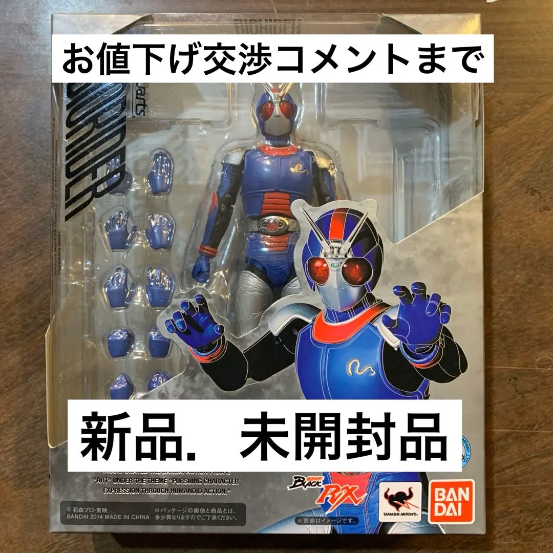 2026年最新】S.H.フィギュアーツ 仮面ライダーBLACK RXの人気アイテム