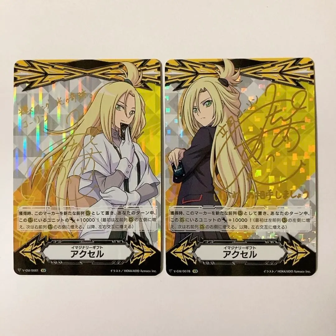 2026年最新】イマジナリーギフト コーリンの人気アイテム - メルカリ