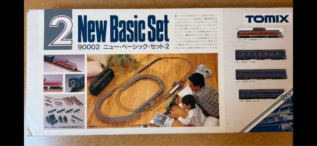 2026年最新】TOMIX 90002の人気アイテム - メルカリ