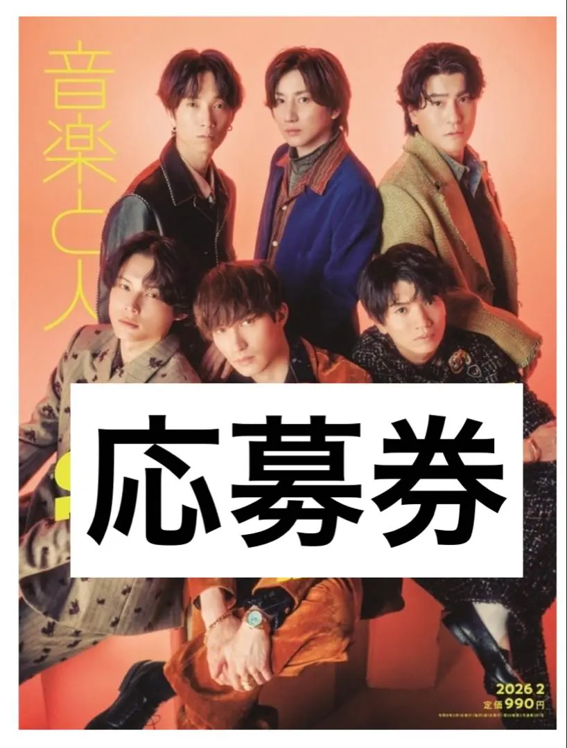 2026年最新】w-inds. サインの人気アイテム - メルカリ