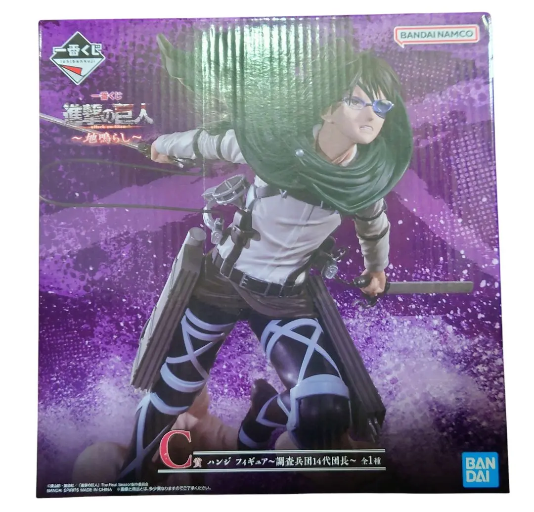 2026年最新】一番くじ 進撃.の巨人～地鳴らし～ C賞 ハンジ ～調査兵団