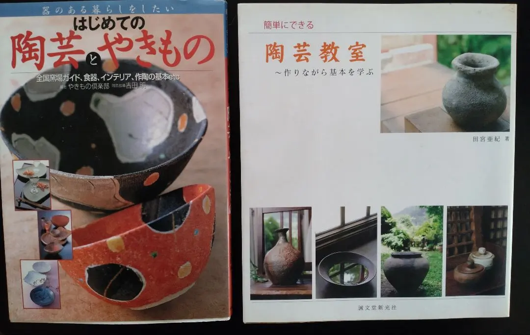 希少作☆吉田明☆輪花鉢☆唐津系