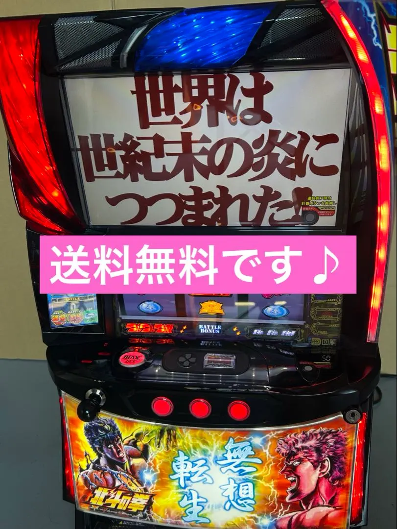 2026年最新】北斗の拳（無想転生パネル）の人気アイテム - メルカリ