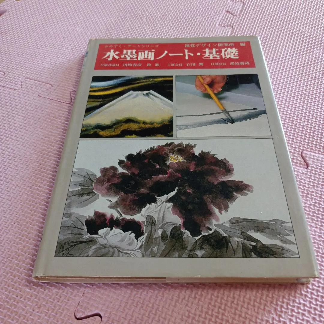 2026年最新】牧進の人気アイテム - メルカリ