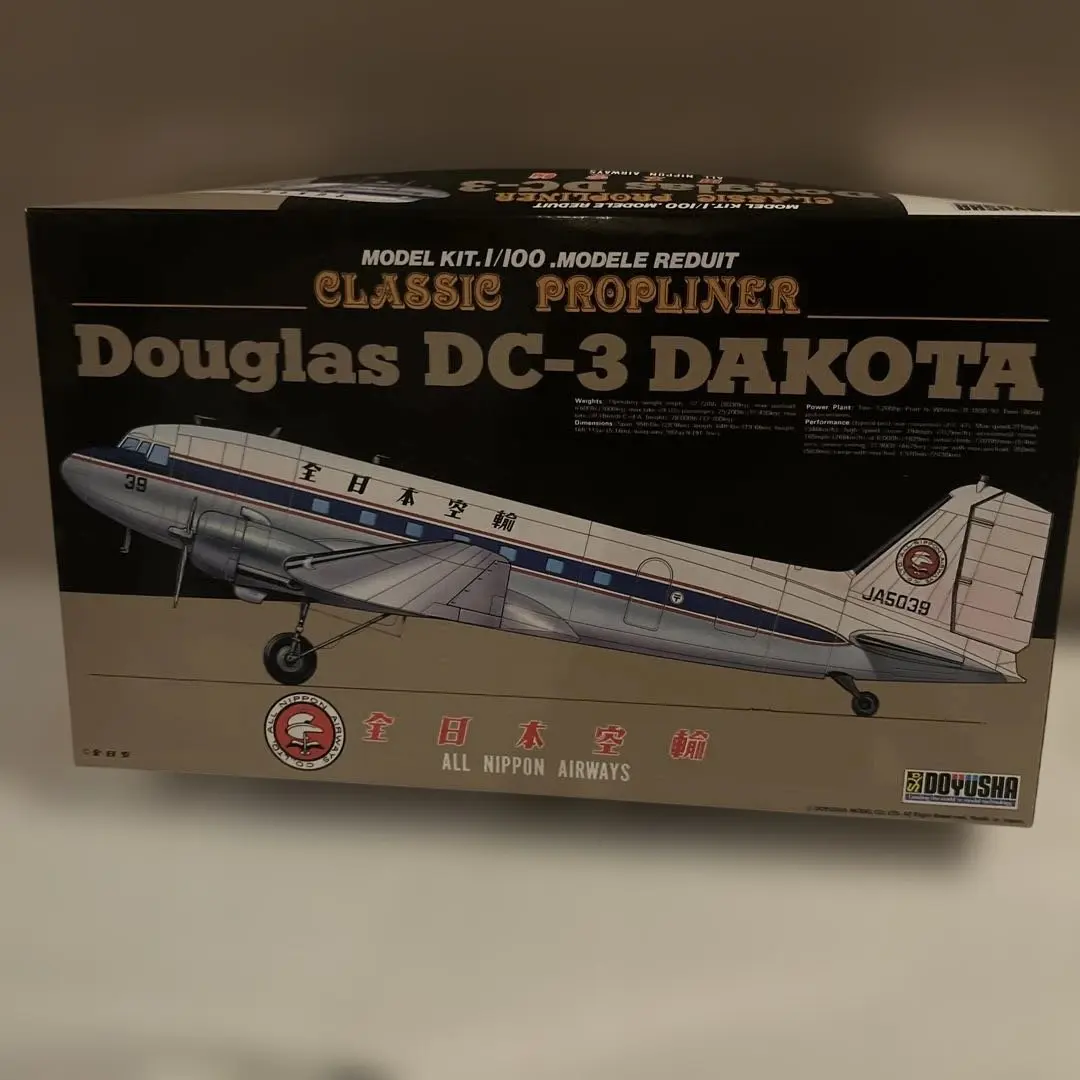 2025年最新】ダグラス dc-3の人気アイテム - メルカリ 中国民航