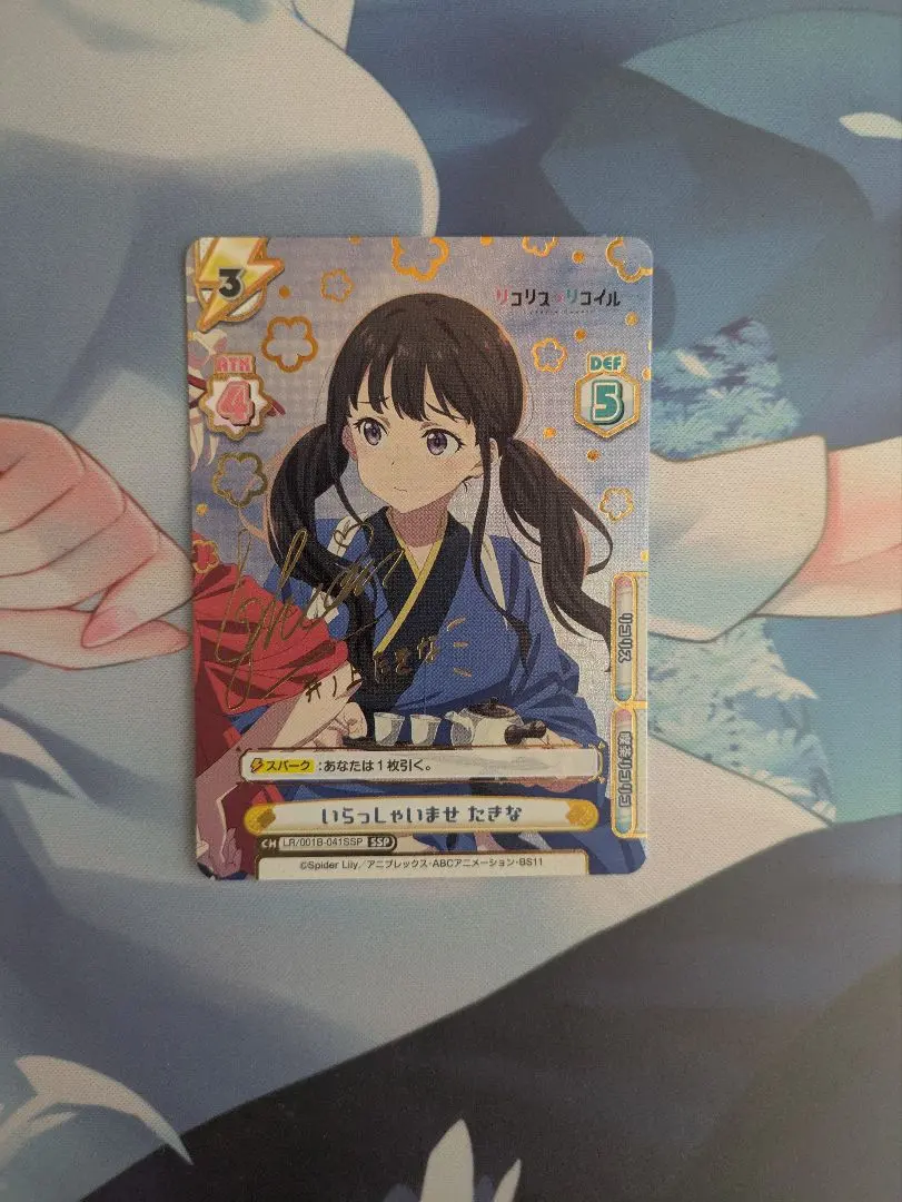 2026年最新】たきなsspの人気アイテム - メルカリ