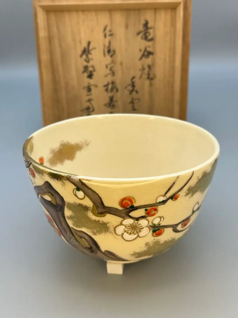 陶芸家 宮川香雲 掛分 色絵 萩文様 平茶碗 竜谷2025年最新】