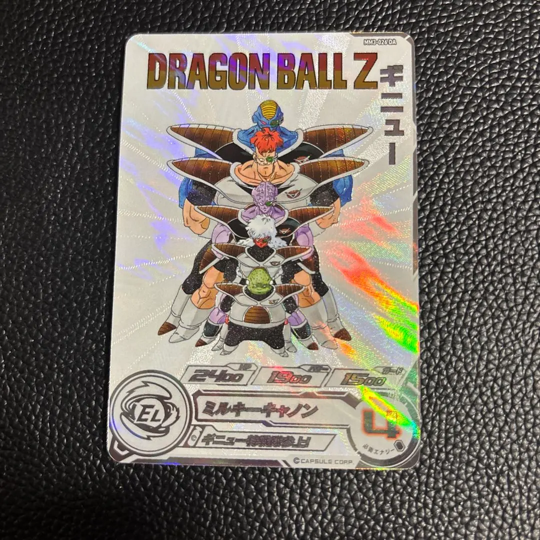 2026年最新】ドラゴンボールヒーローズ da ギニューの人気アイテム