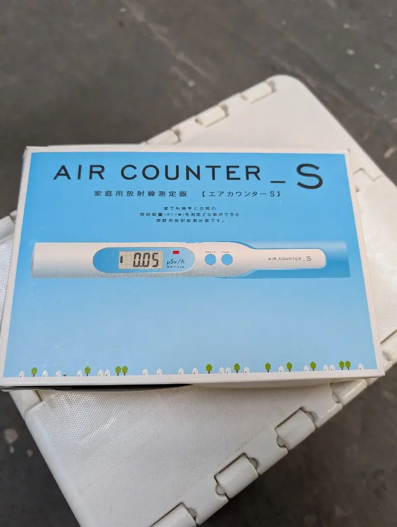 2026年最新】エステー エアカウンターの人気アイテム - メルカリ