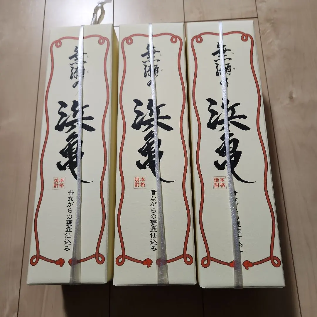 2026年最新】無瀬の浜亀の人気アイテム - メルカリ