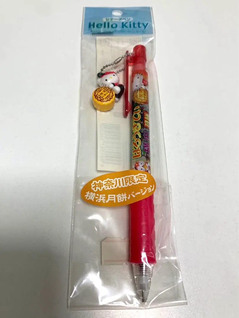 Amazon.co.jp: ハローキティ ご当地キティボールペン シャーペン4本