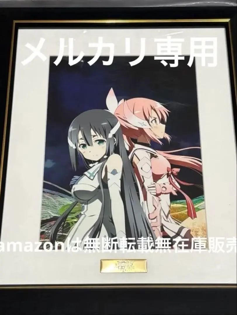 2026年最新】結城友奈 複製原画の人気アイテム - メルカリ