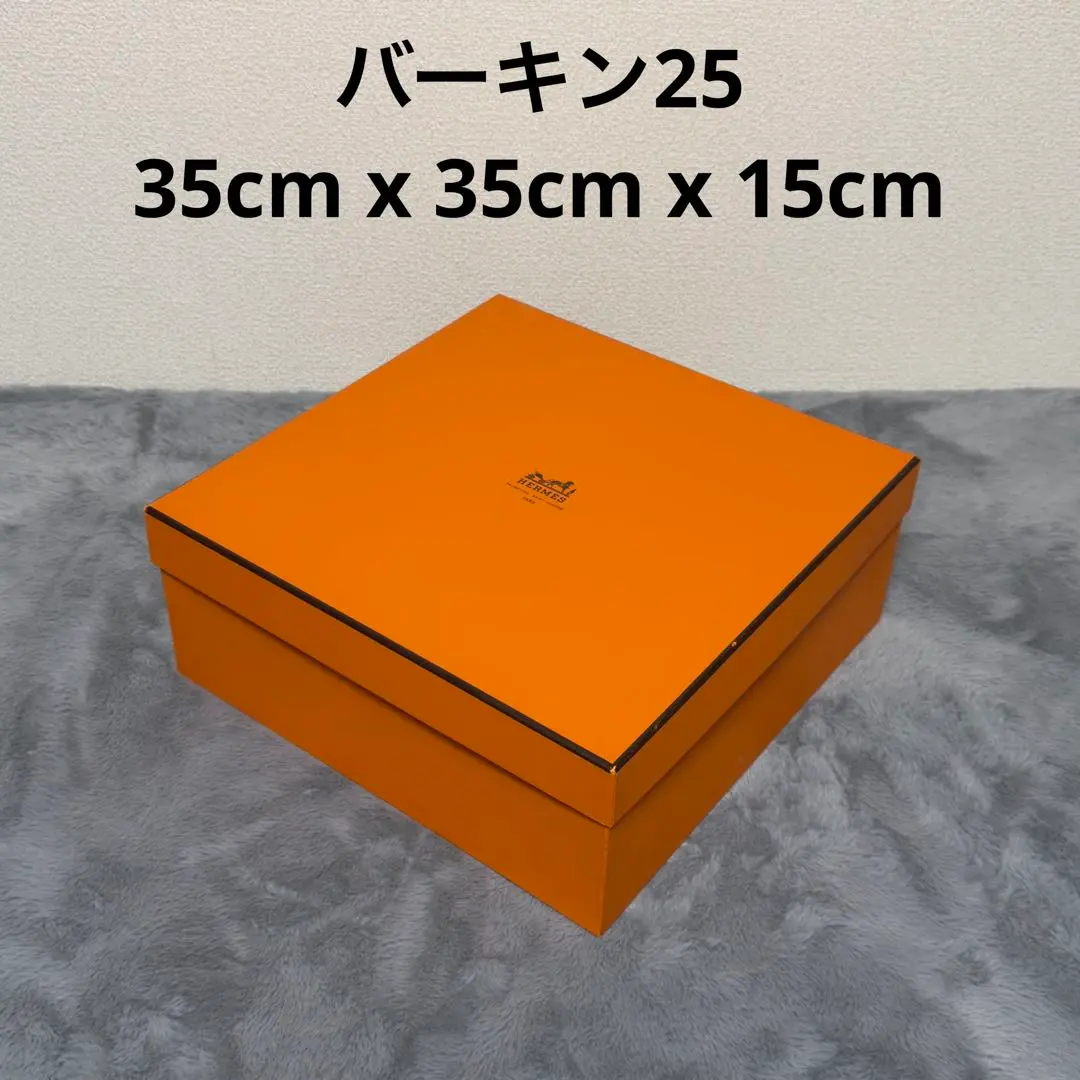 2026年最新】ガーデンパーティー空箱の人気アイテム - メルカリ