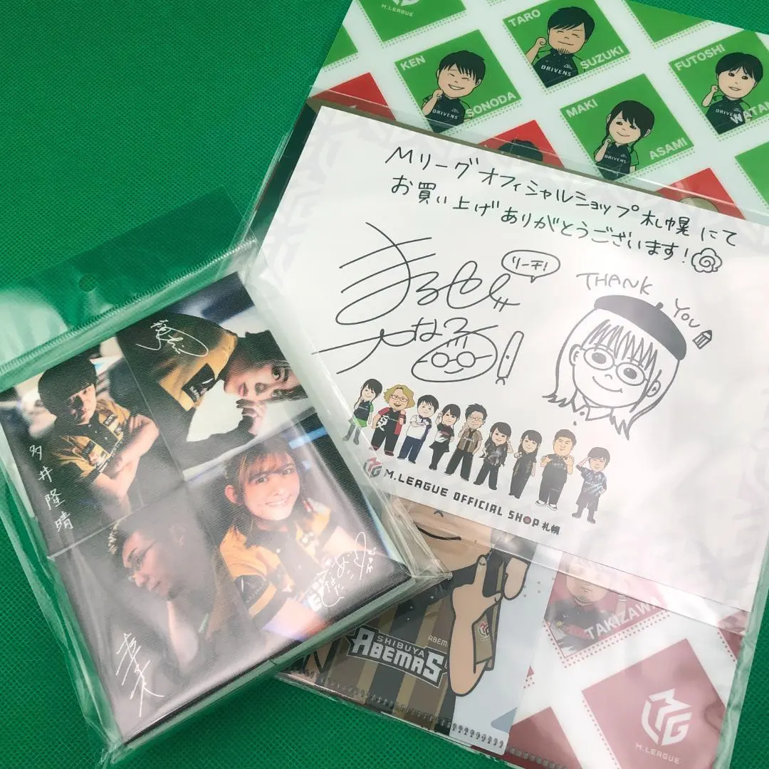 2026年最新】日向藍子 サインの人気アイテム - メルカリ